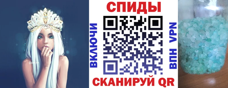 Amphetamine Premium  Волосово 