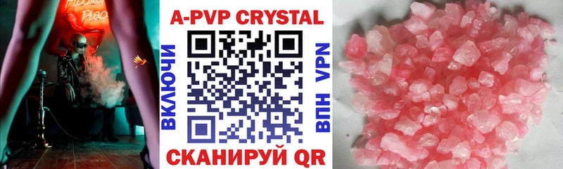 купить наркоту  Волосово  Alpha PVP мука 