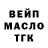 ТГК гашишное масло Walther Werwolf