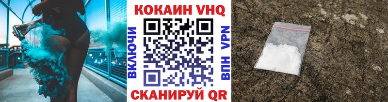 КОКАИН FishScale  Волосово 