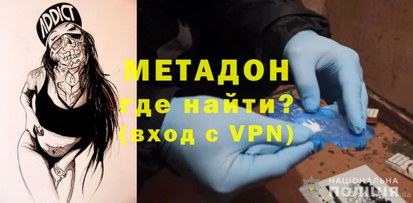 дурь Володарск