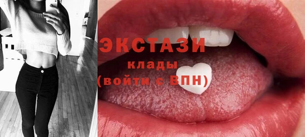 mdpv Волосово