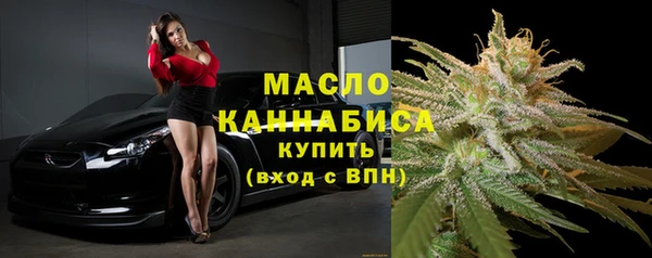 шишки Волоколамск