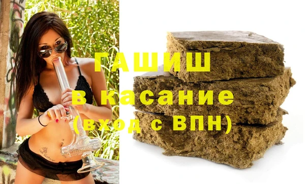 шишки Волоколамск