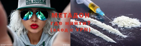 дурь Володарск