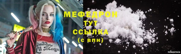 дурь Володарск