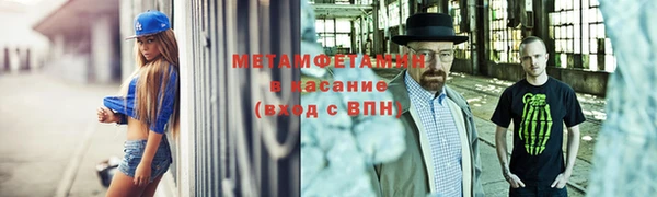 mdpv Волосово
