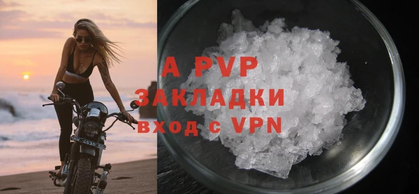 mdpv Волосово