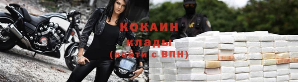mdpv Волосово