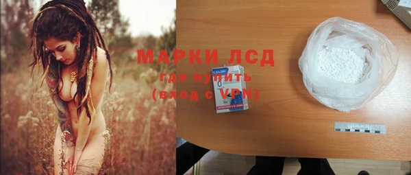 mdpv Волосово