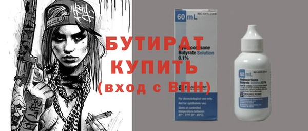 шишки Волоколамск