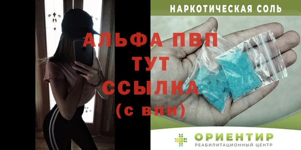 шишки Волоколамск