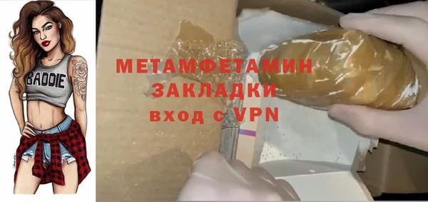 шишки Волоколамск