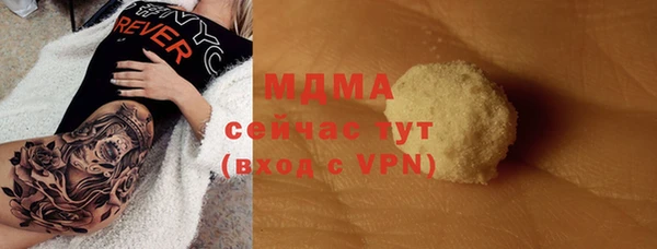 mdpv Волосово