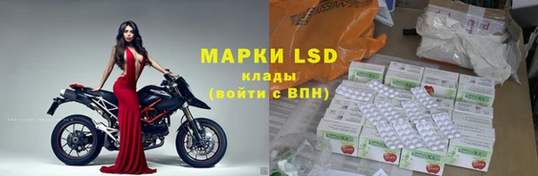 дурь Володарск