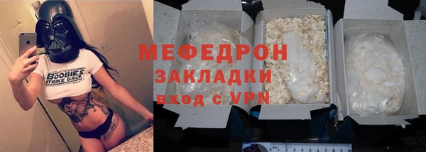 метадон Протвино