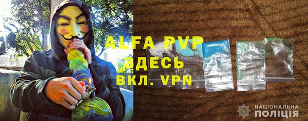 mdpv Волосово