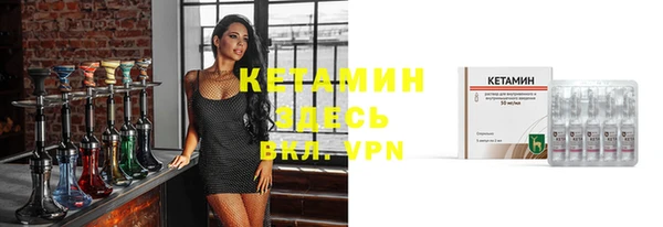 шишки Волоколамск