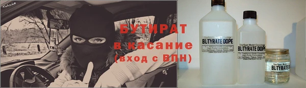 mdpv Волосово