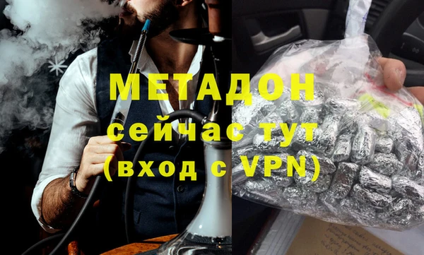 дурь Володарск