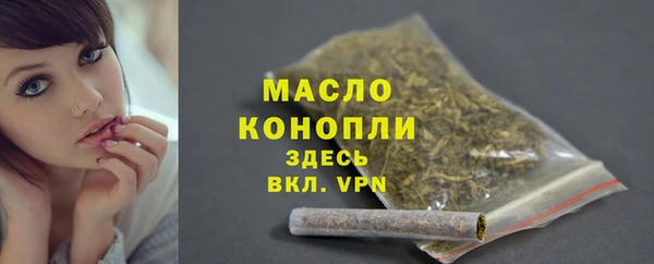 шишки Волоколамск