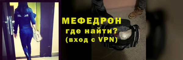 шишки Волоколамск
