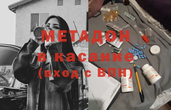 mdpv Волосово