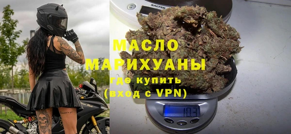 шишки Волоколамск