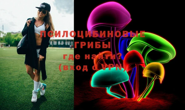 mdpv Волосово