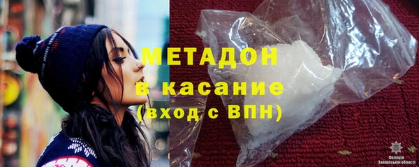 mdpv Волосово