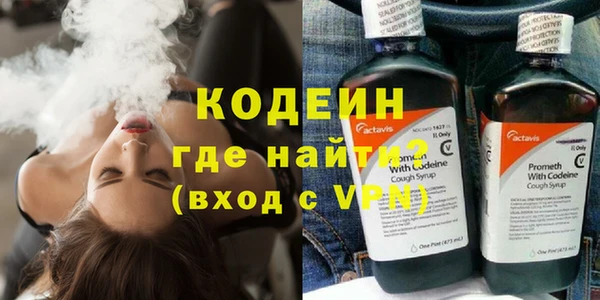 mdpv Волосово
