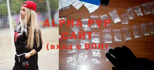шишки Волоколамск