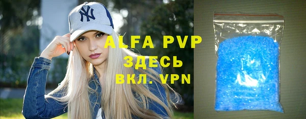 mdpv Волосово