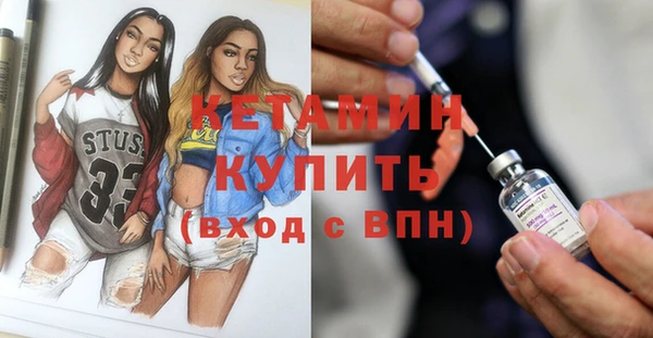шишки Волоколамск