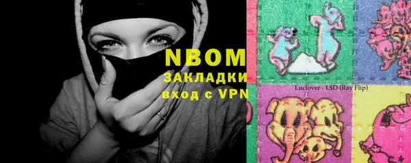 дурь Володарск