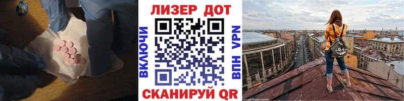 LSD-25 экстази кислота  купить закладку  Волосово 