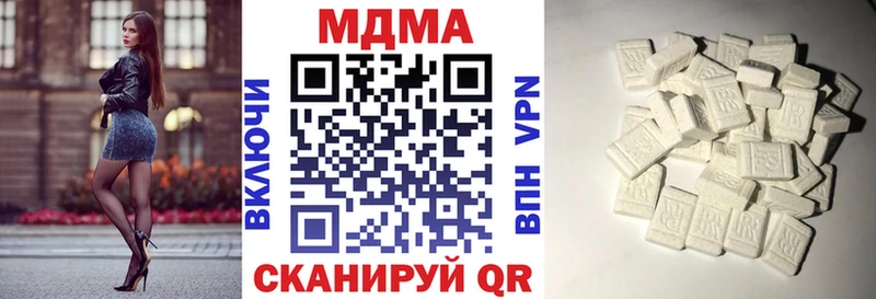 МДМА молли  Волосово 