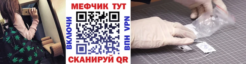 МЕФ мяу мяу  даркнет состав  Волосово 