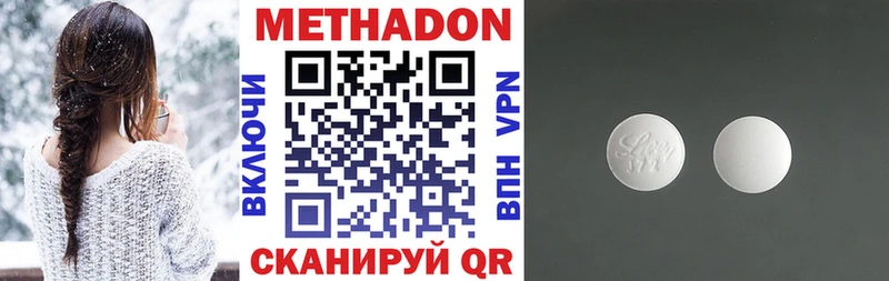 МЕТАДОН белоснежный  даркнет как зайти  Волосово  MEGA ссылки 