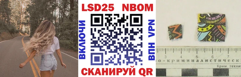 Наркотические марки 1,8мг  сайты даркнета наркотические препараты  Волосово 